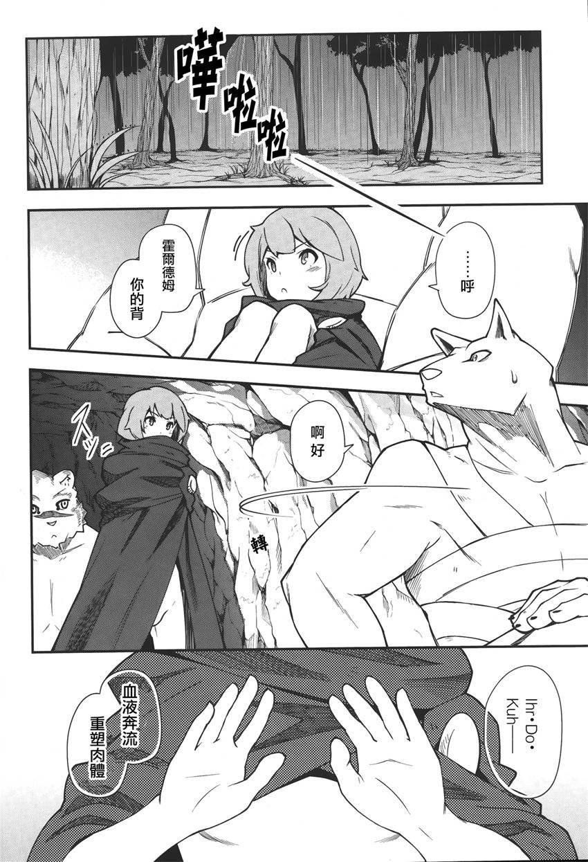 第14话