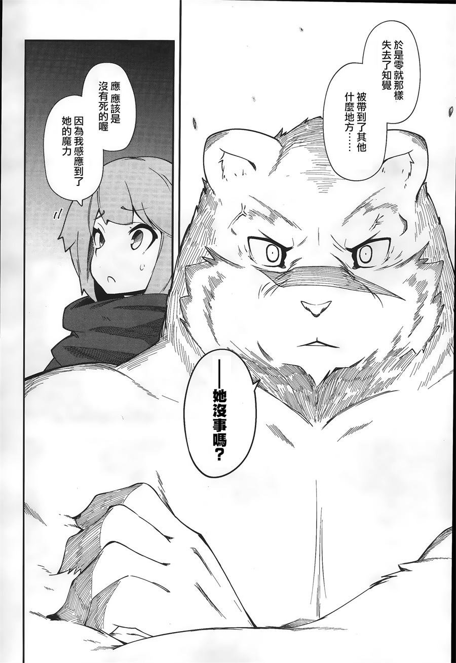 第15话