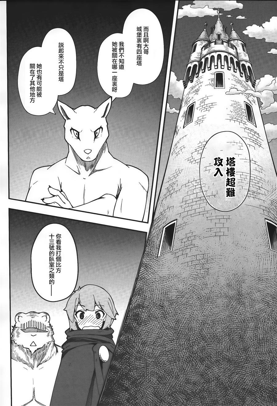 第15话