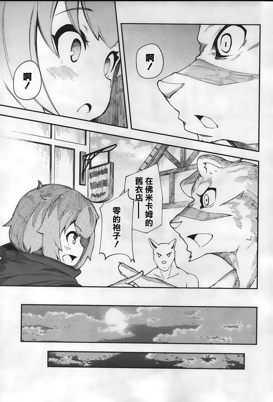 第15话