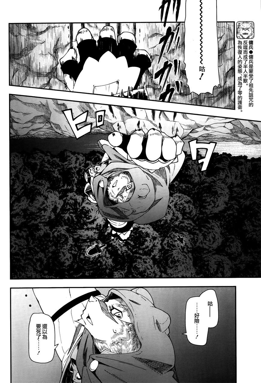 第16话