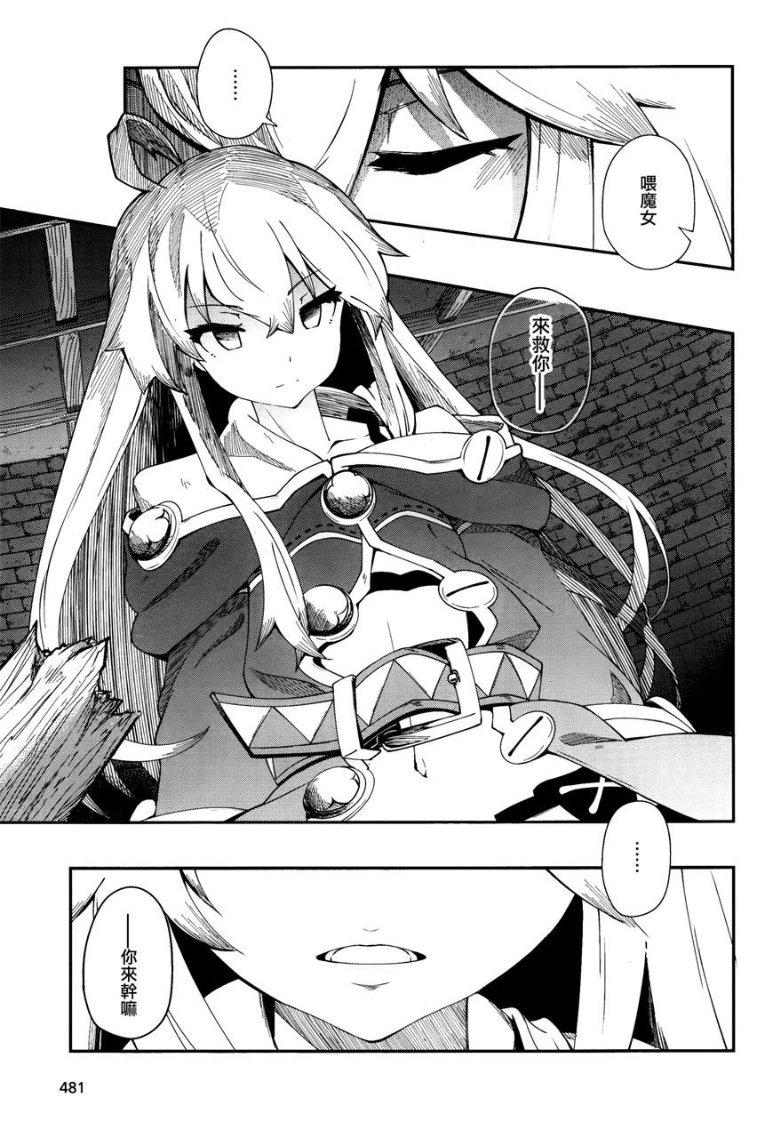 第16话
