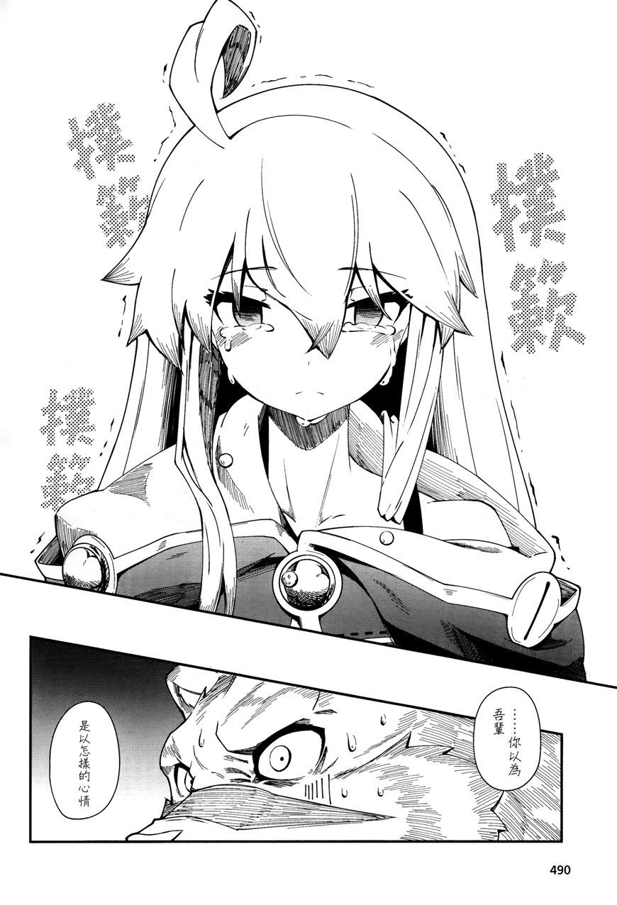 第16话