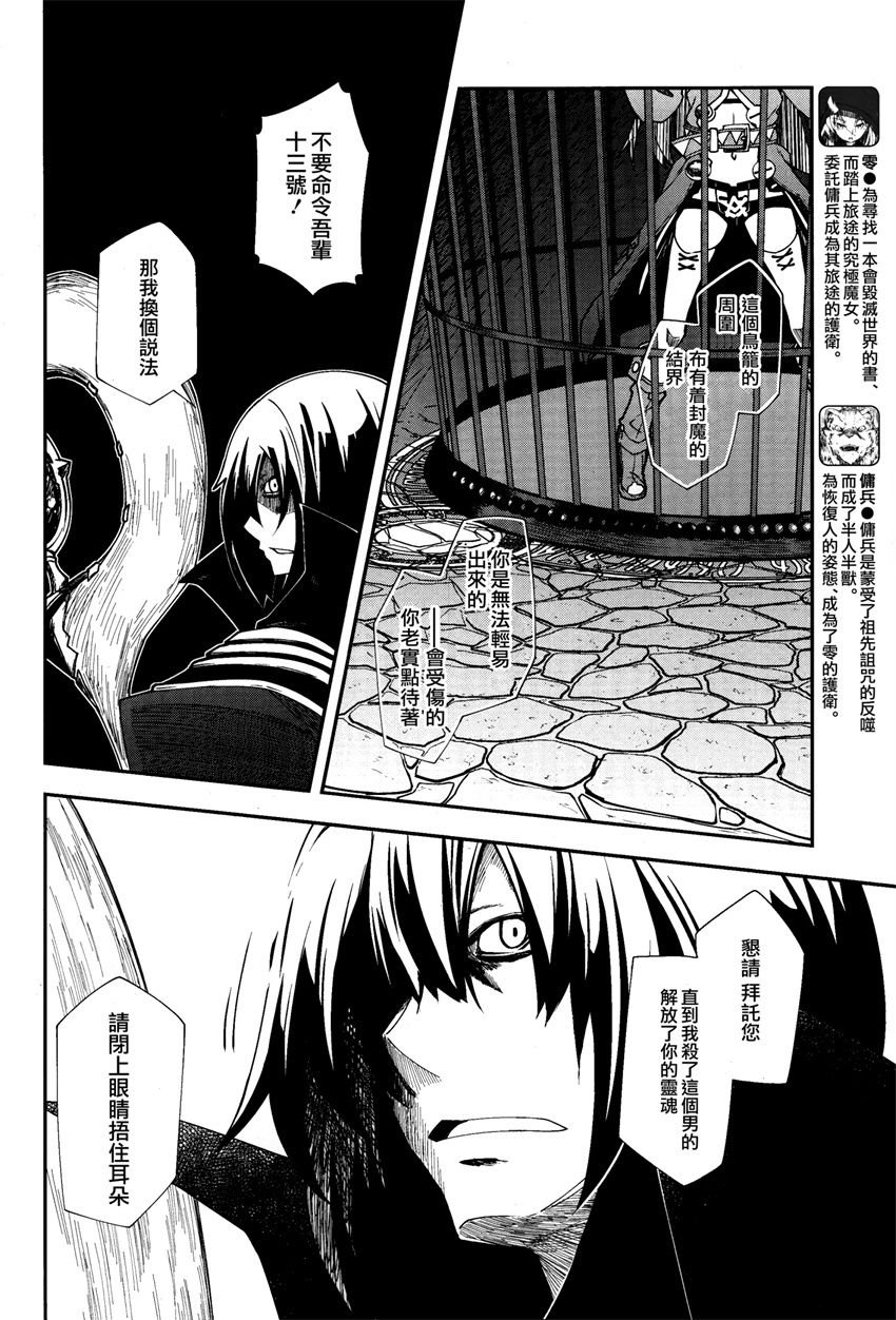 第17话
