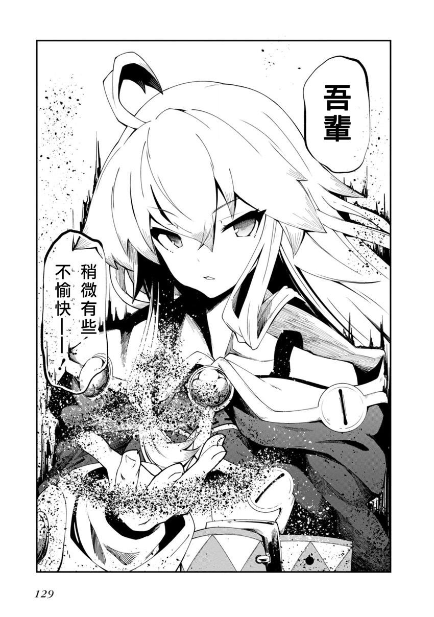 第19话