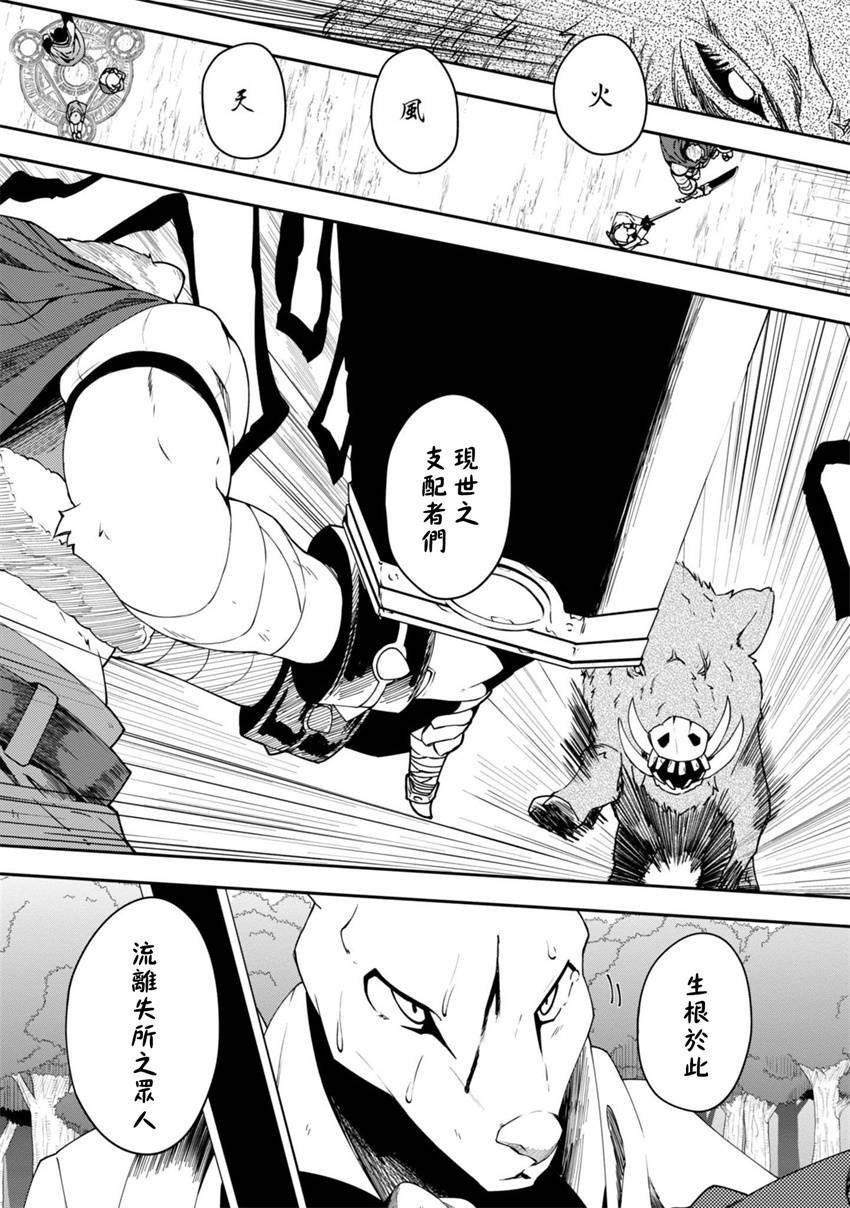 第21话