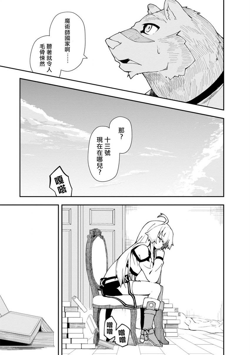 第22话