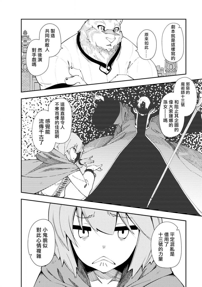 第22话