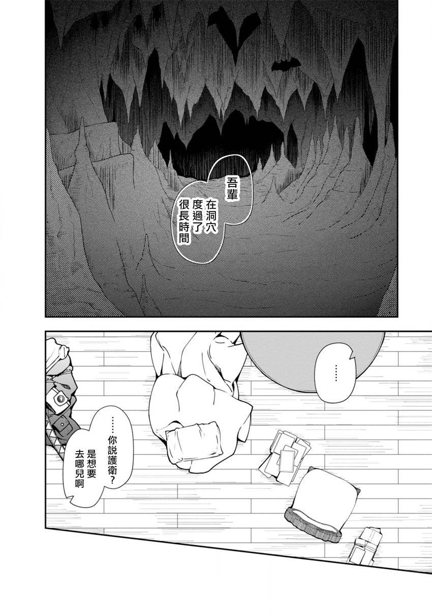 第22话