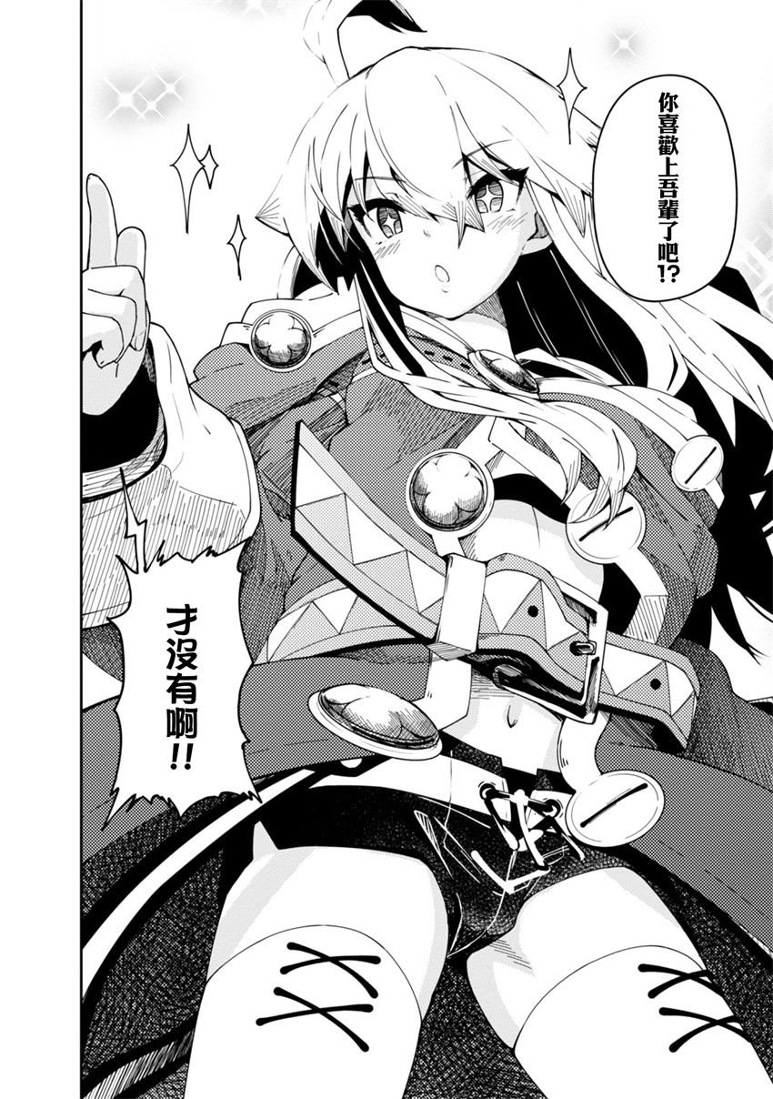 第23话