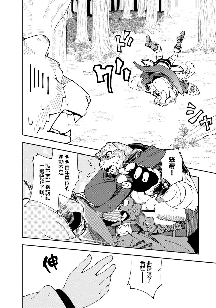第23话