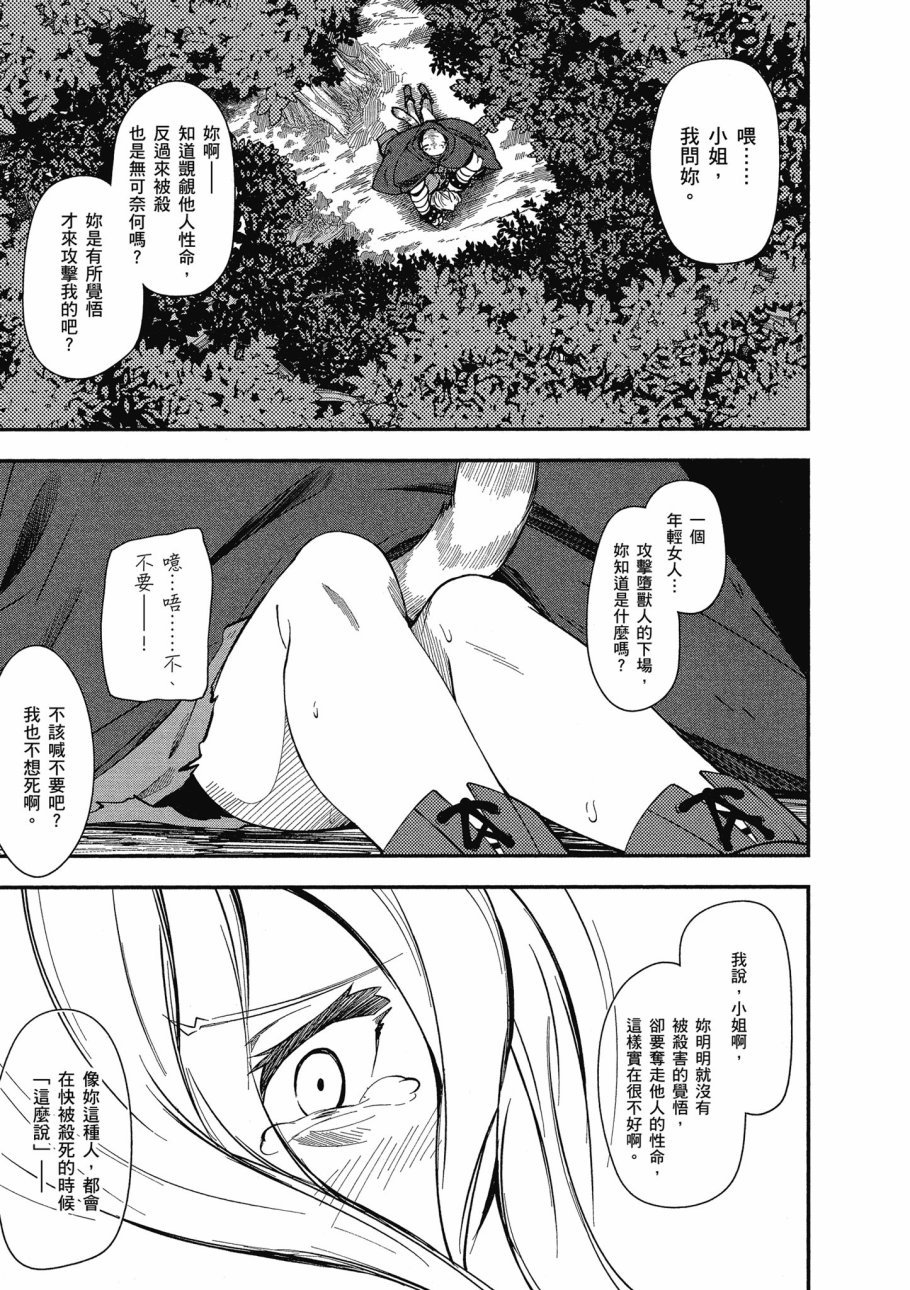 第3卷