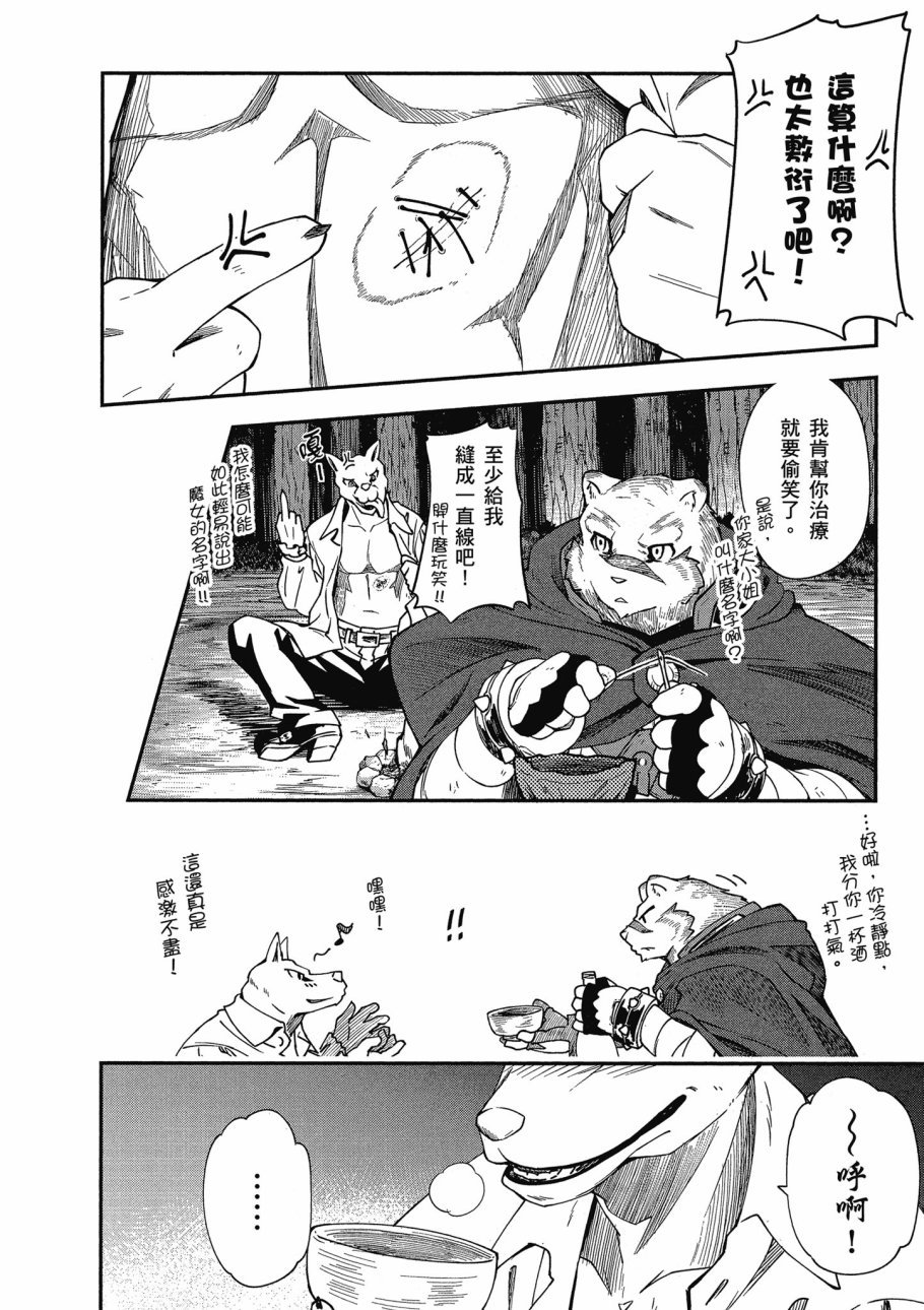 第3卷