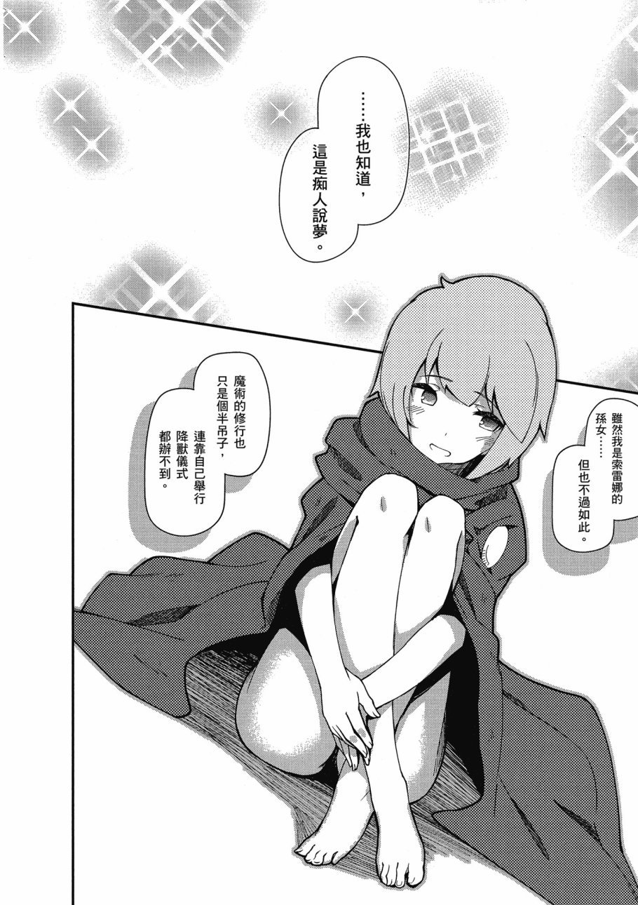 第3卷