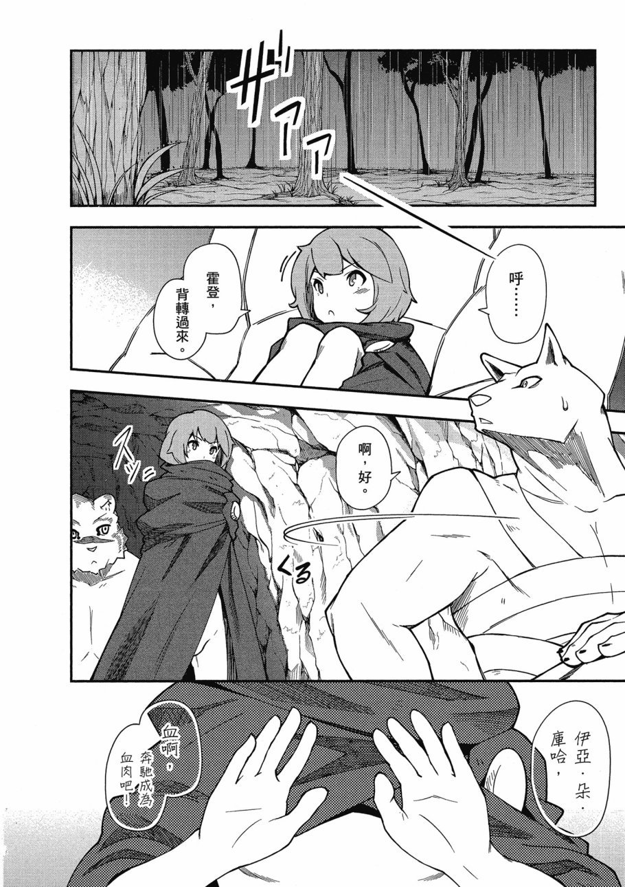 第3卷
