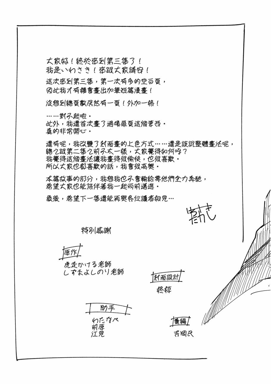 第3卷