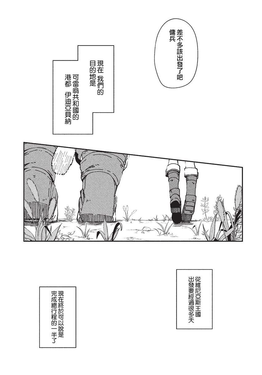 第24话