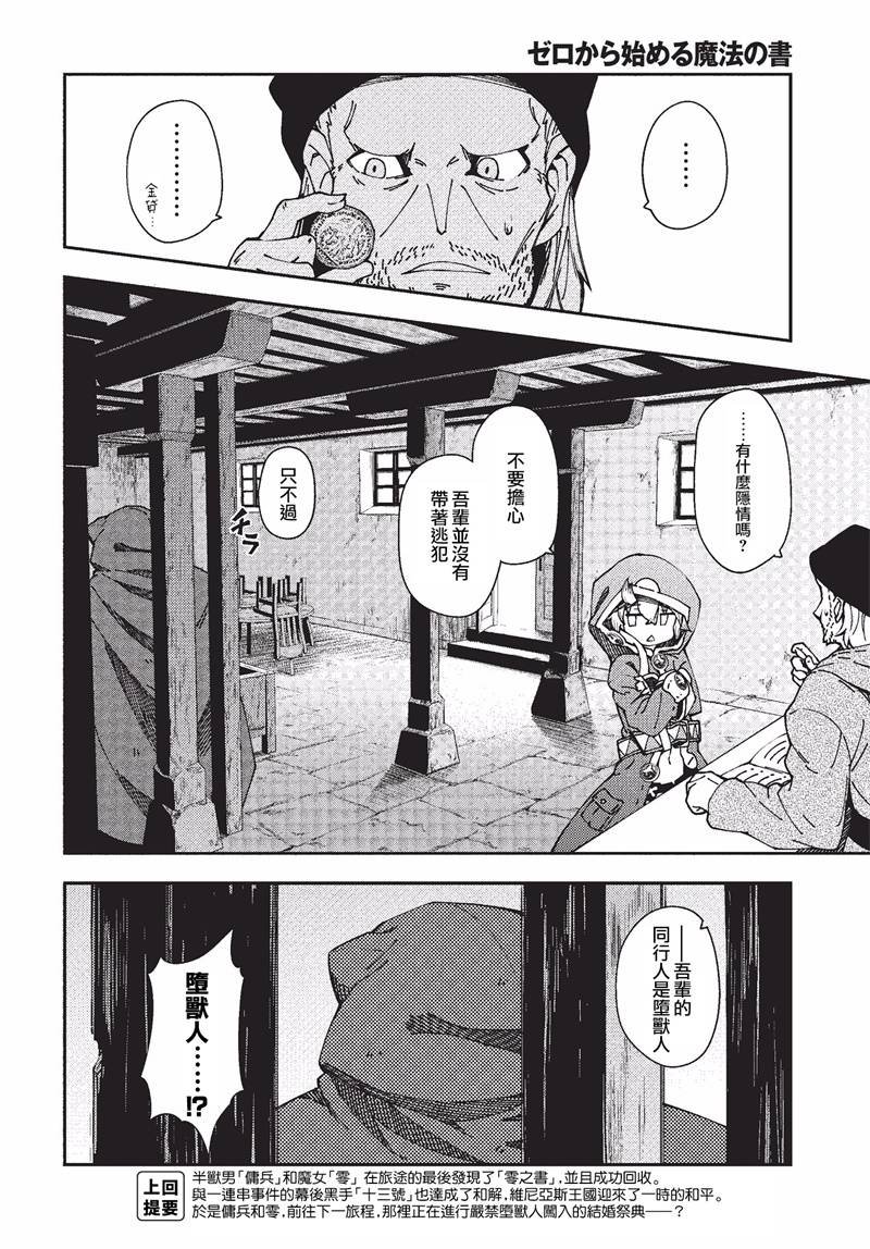 第25话