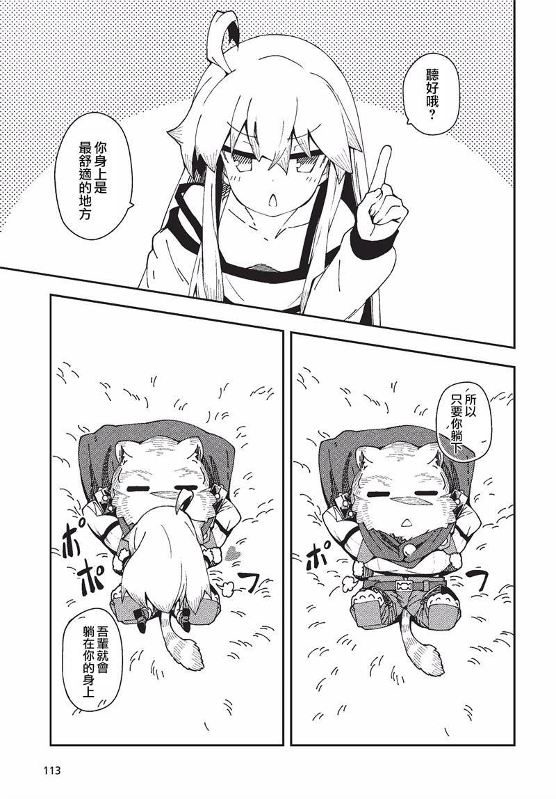 第25话