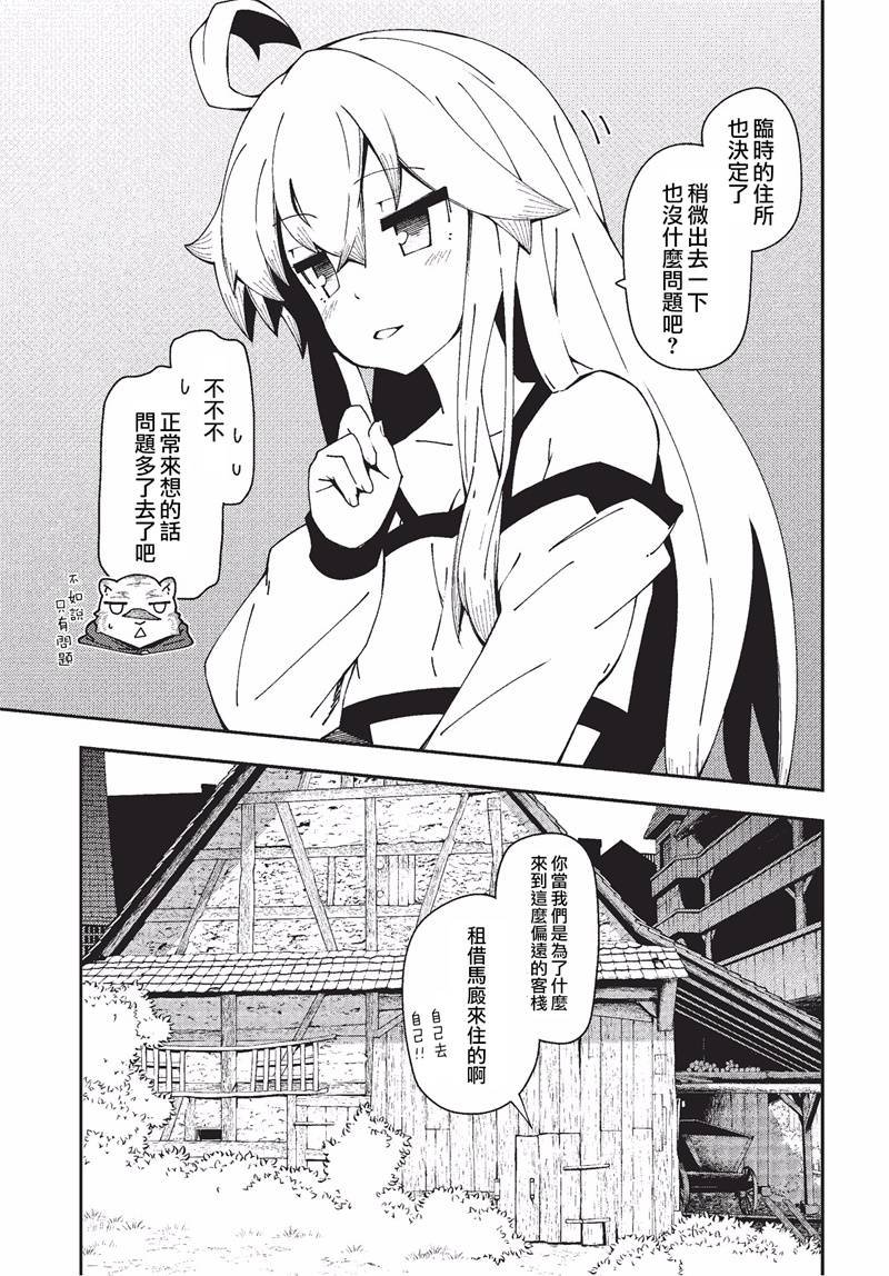 第25话
