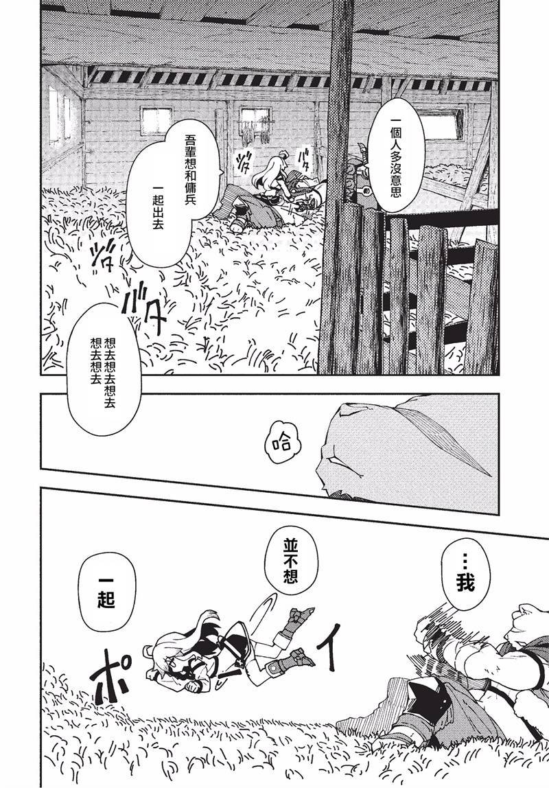 第25话