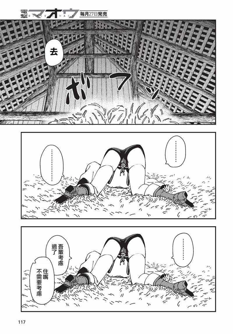 第25话