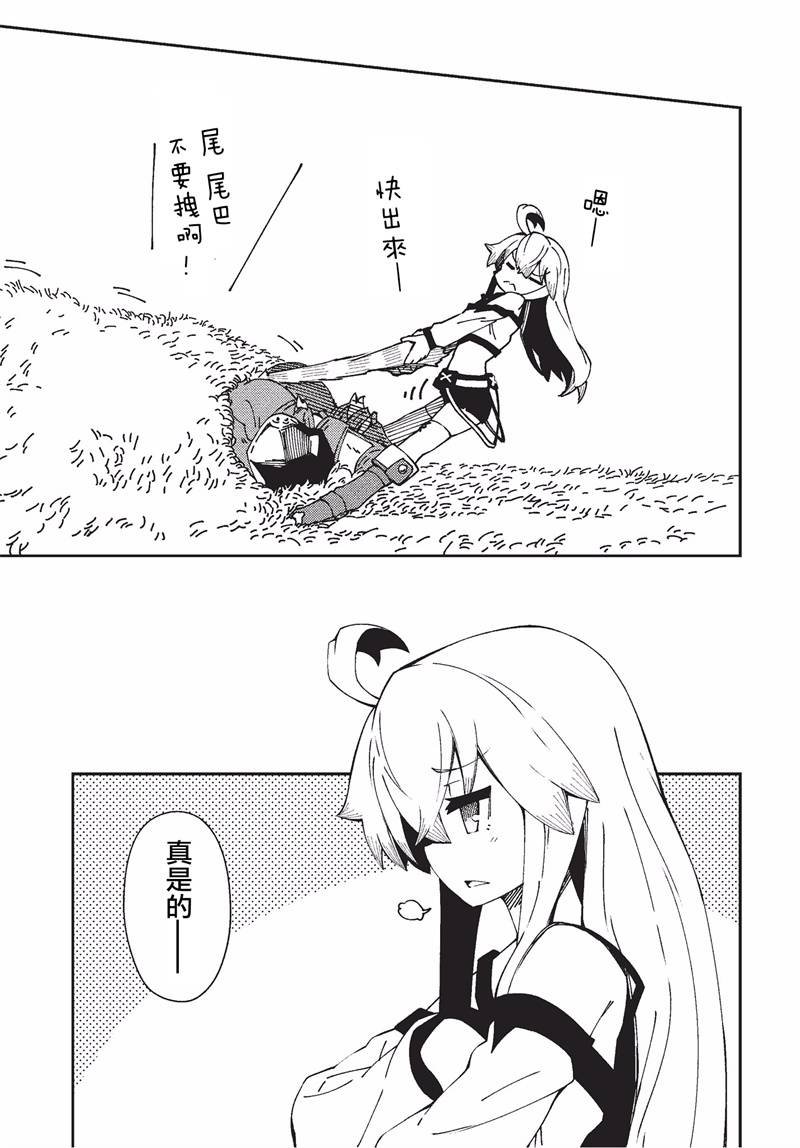 第25话