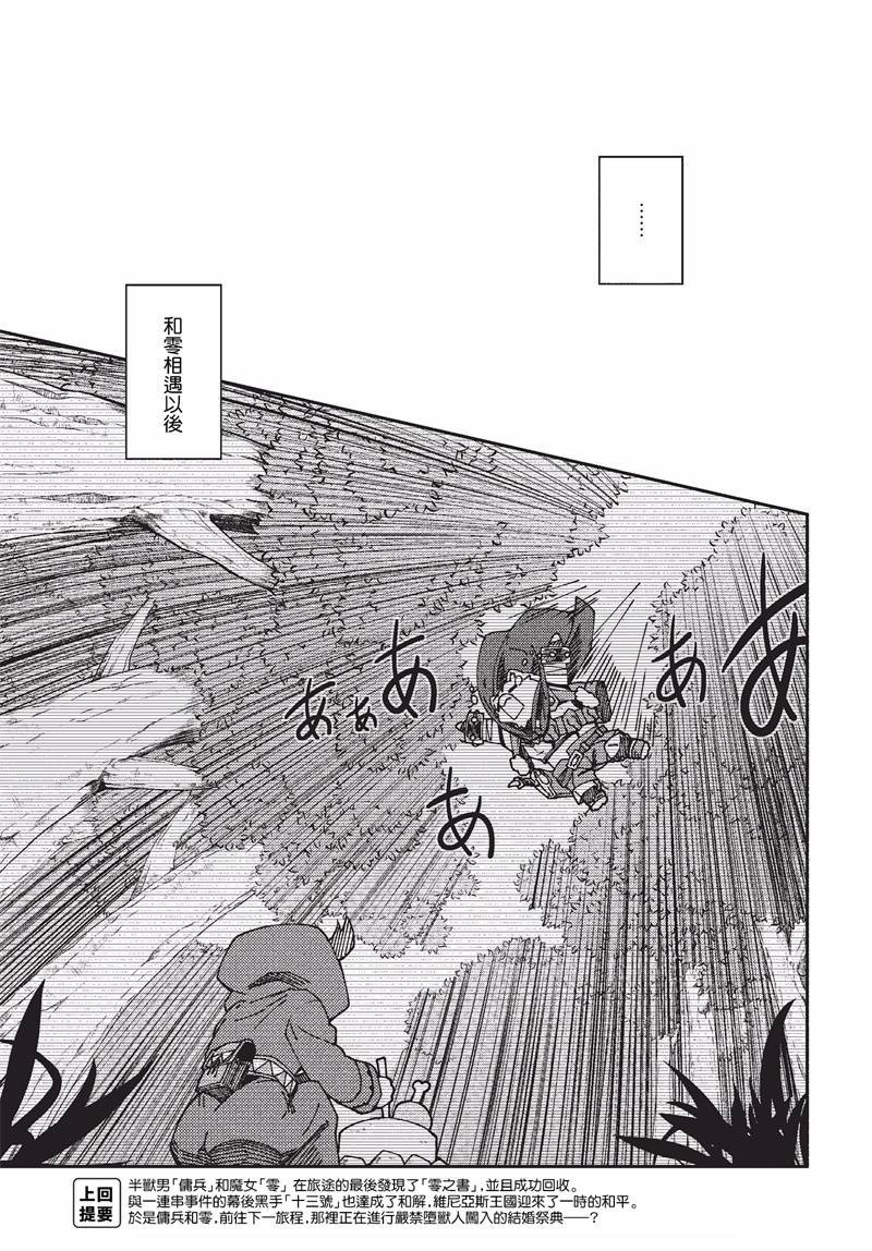 第26话