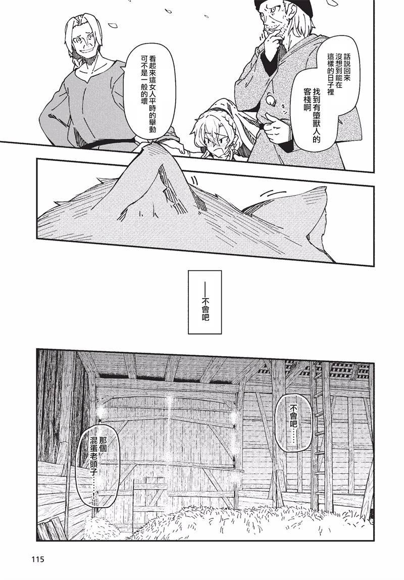 第26话