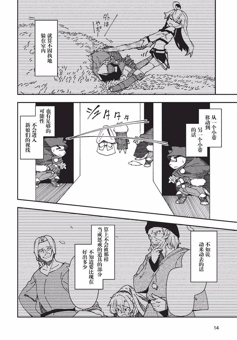 第27话