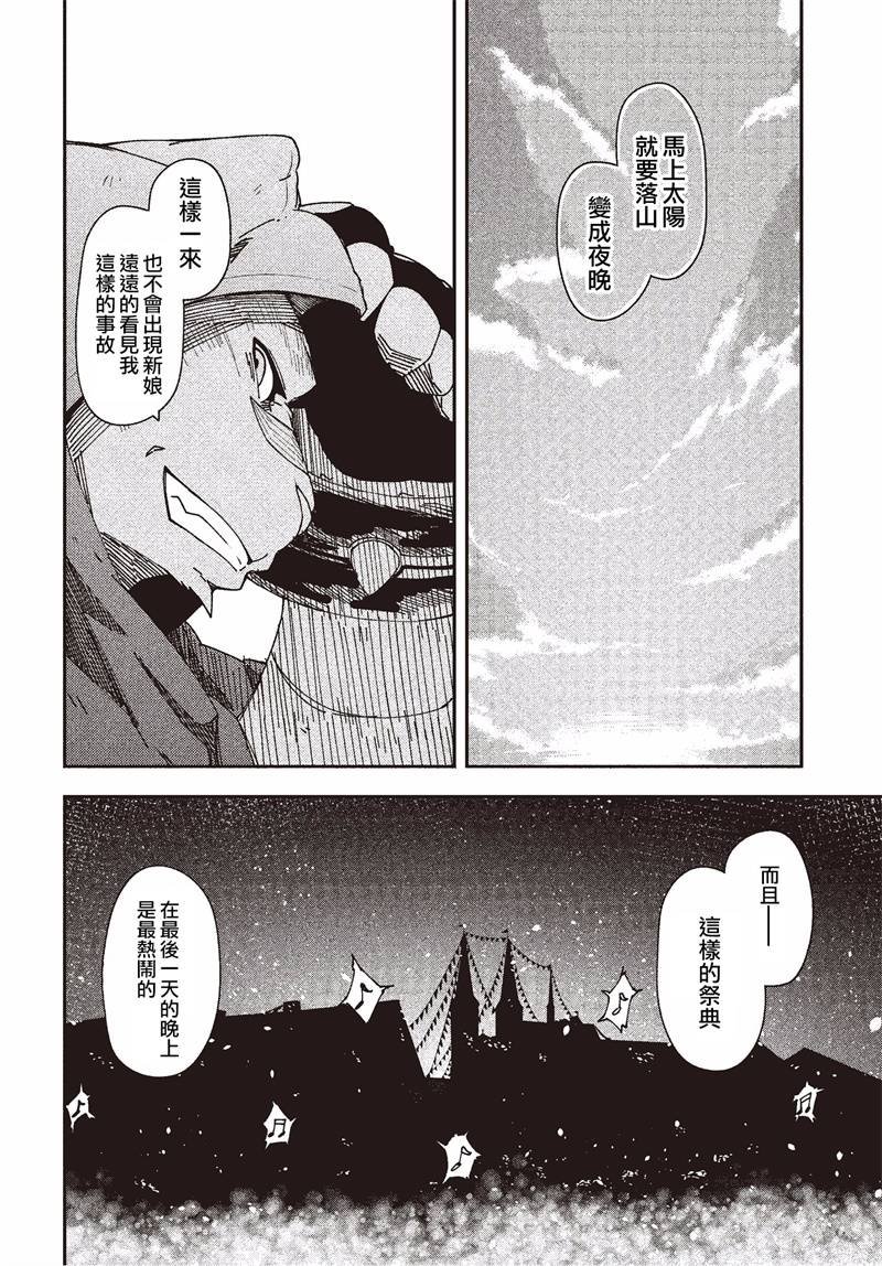 第28话