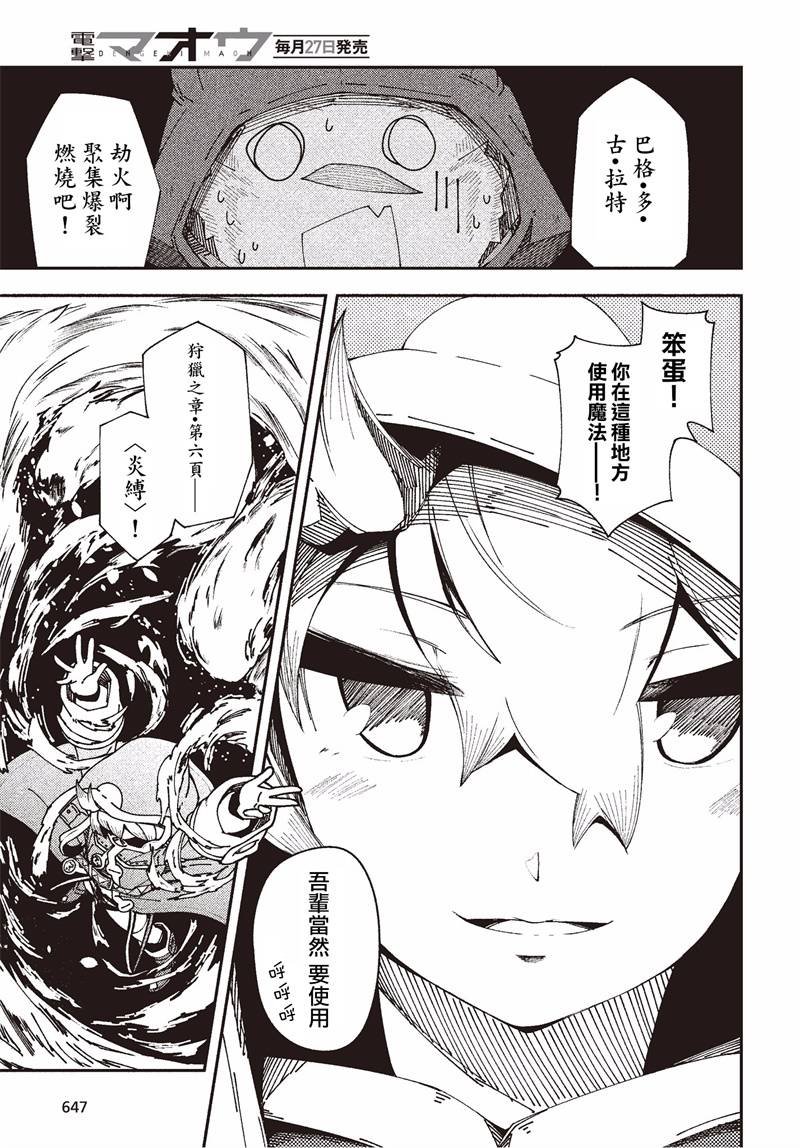 第28话