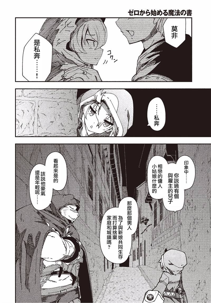 第28话