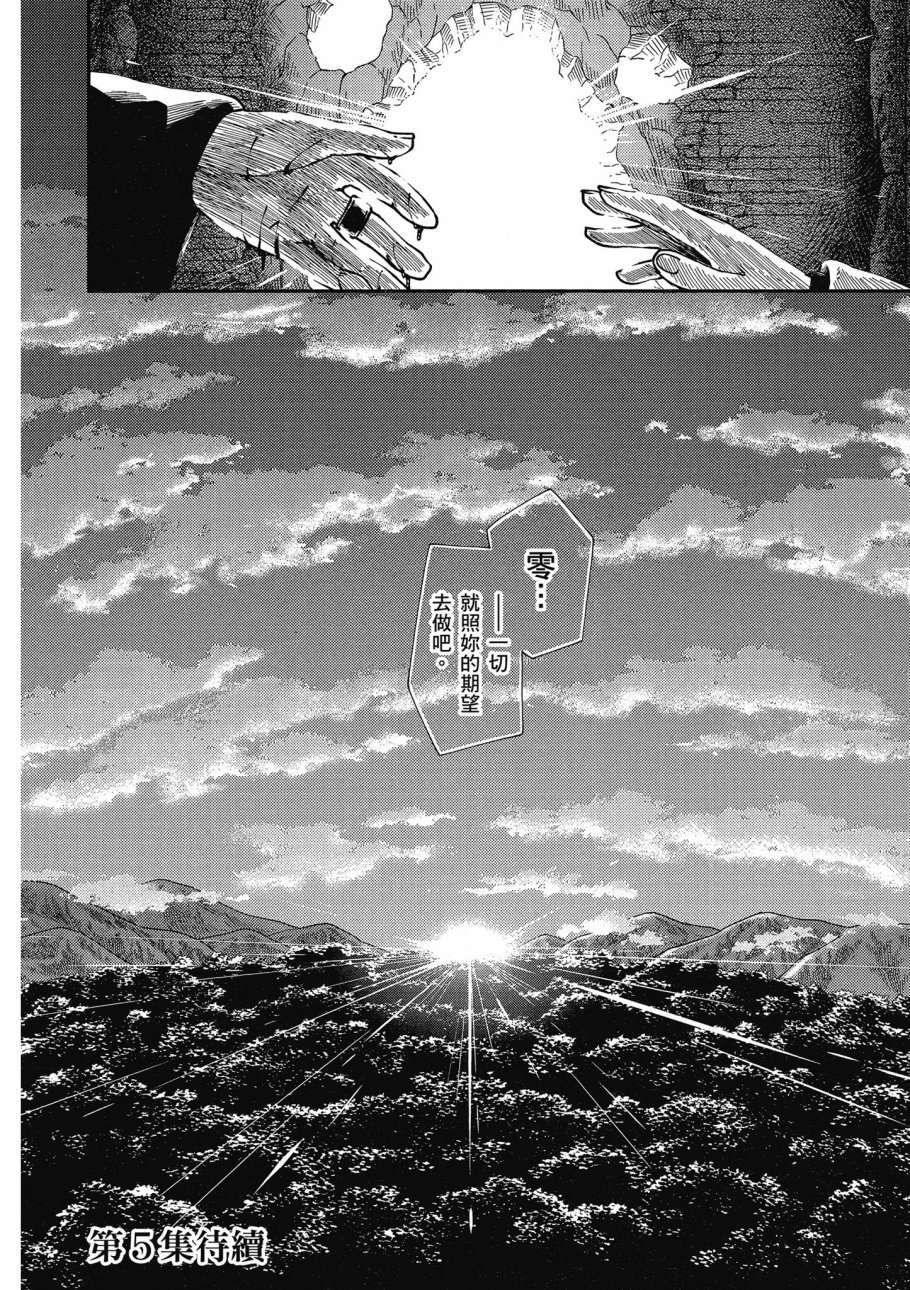 第4卷