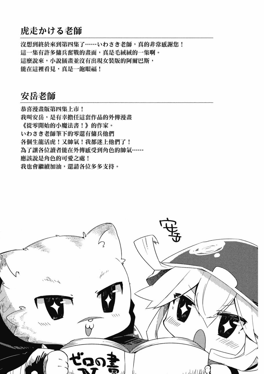 第4卷