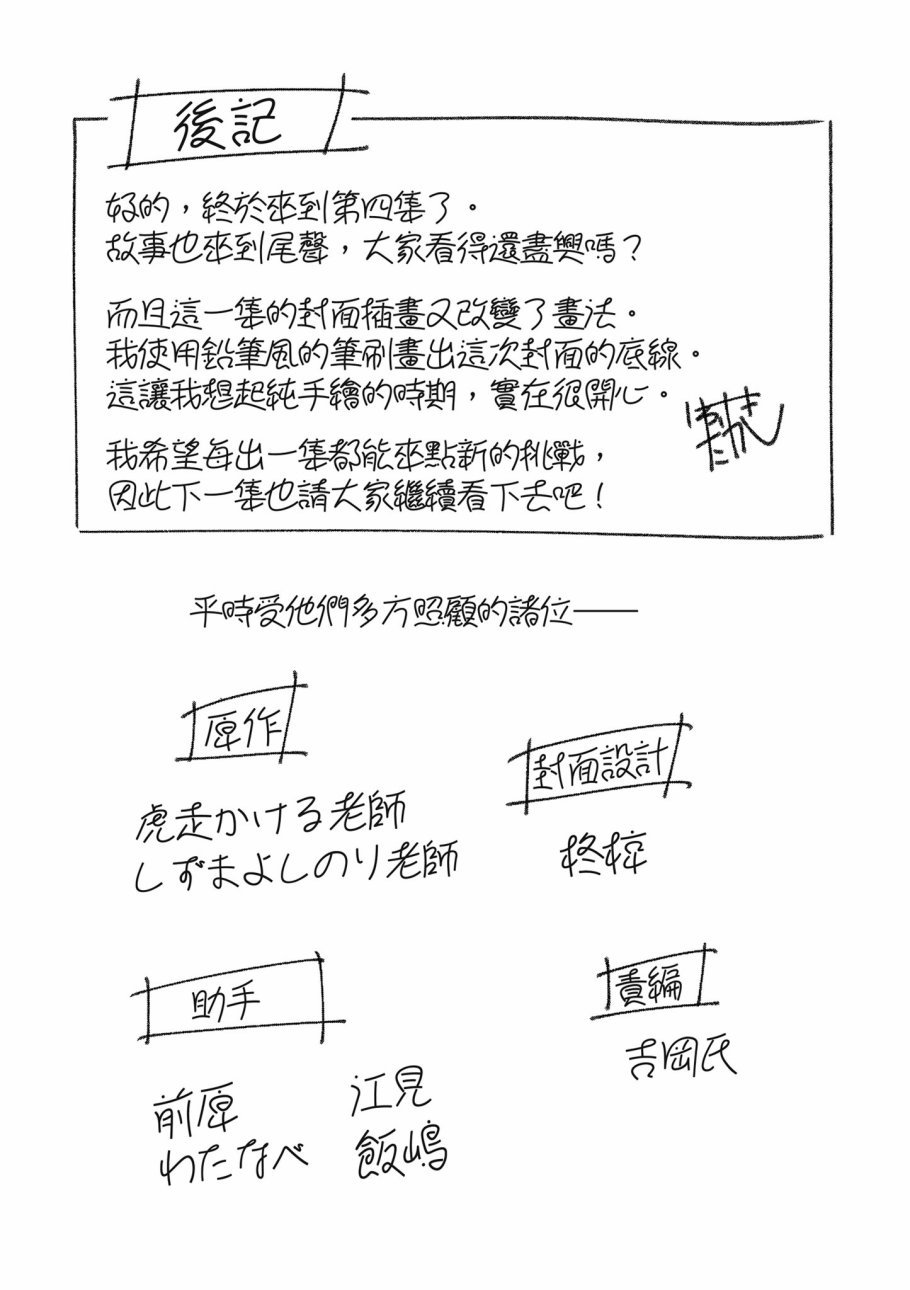 第4卷