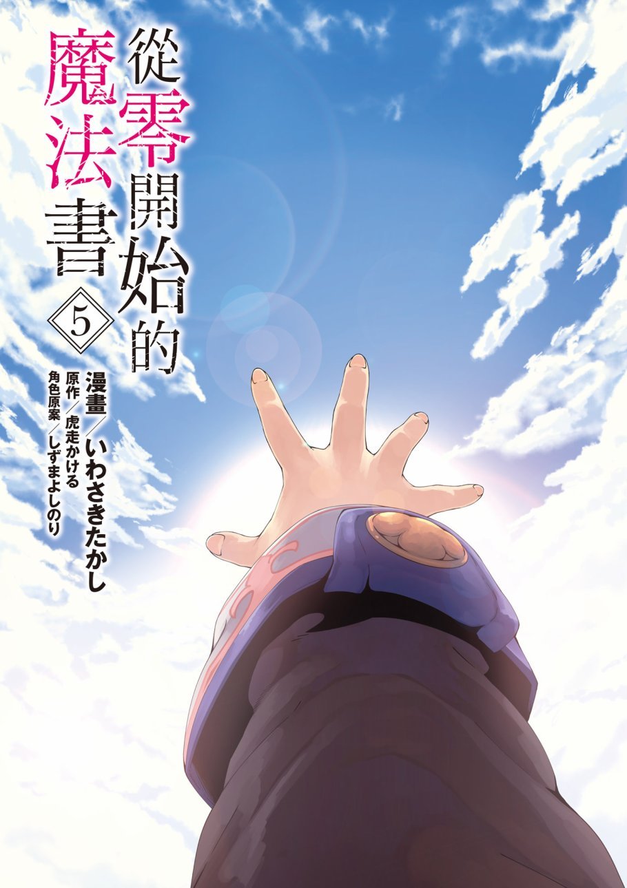 第5卷