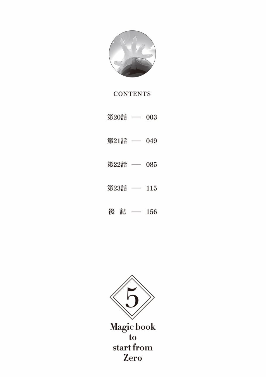 第5卷