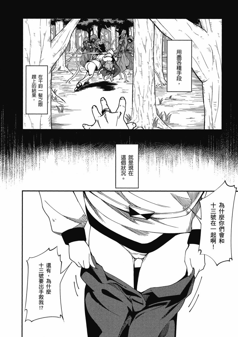 第5卷