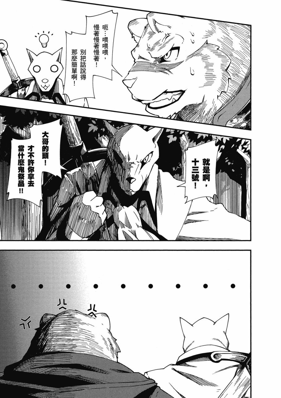 第5卷