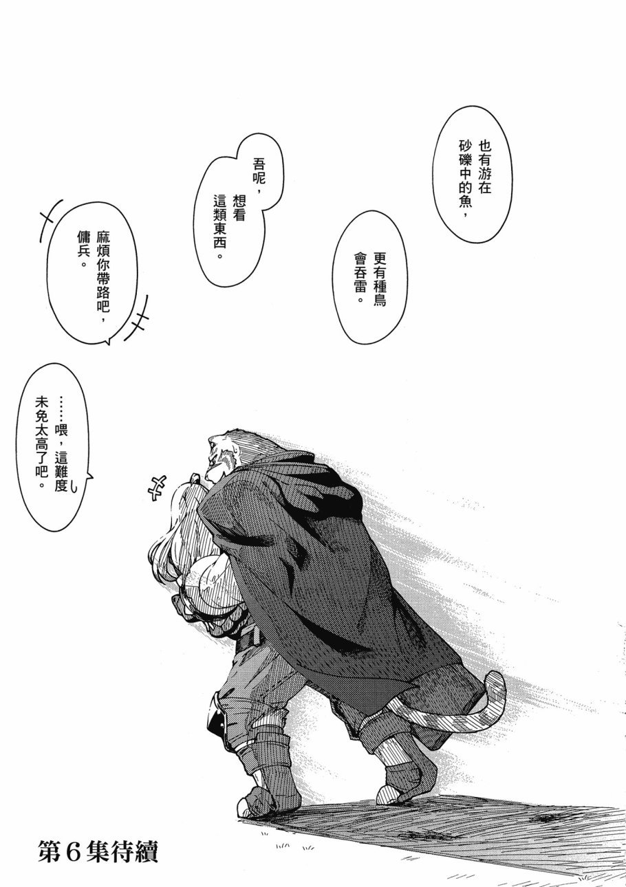 第5卷