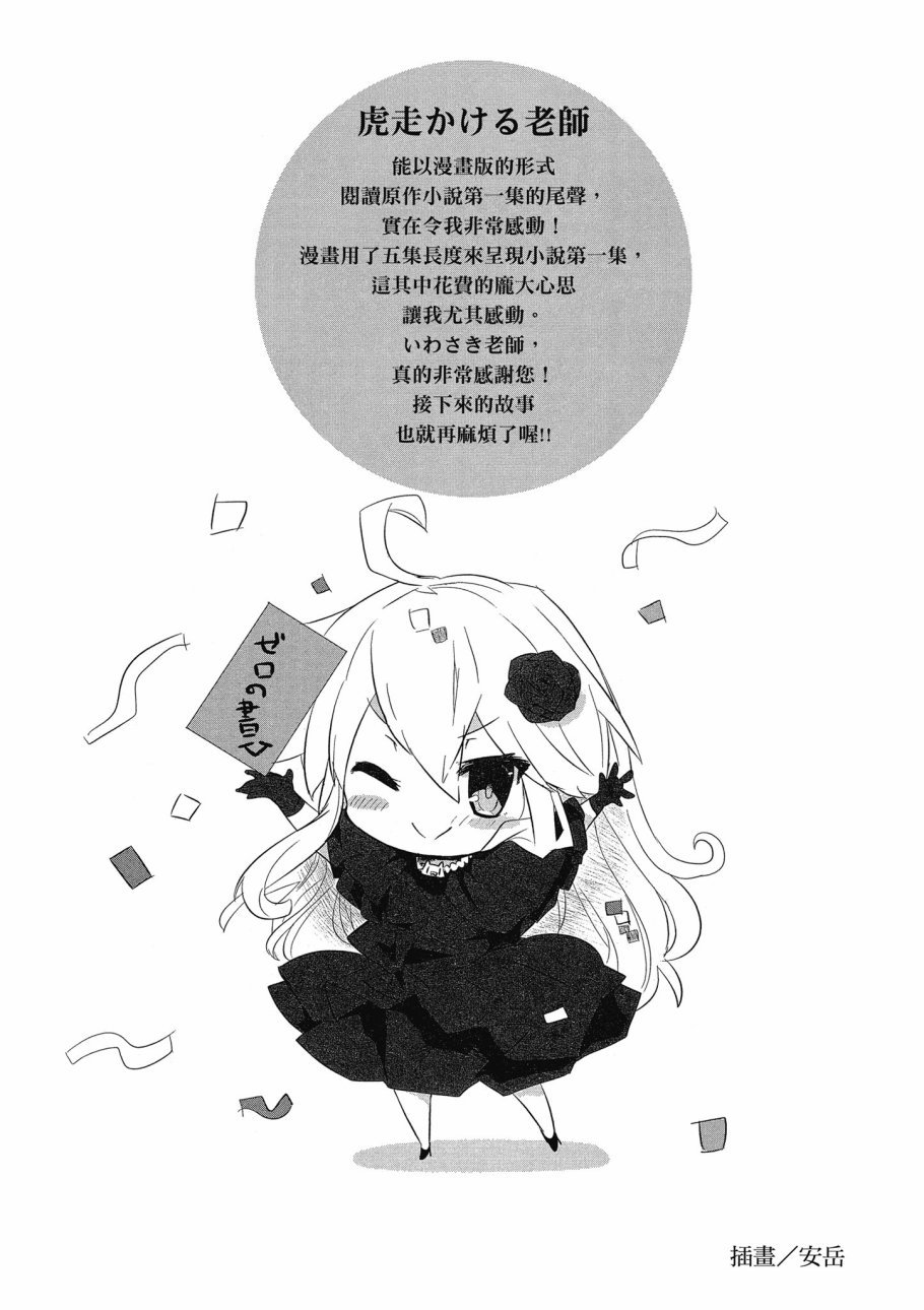 第5卷