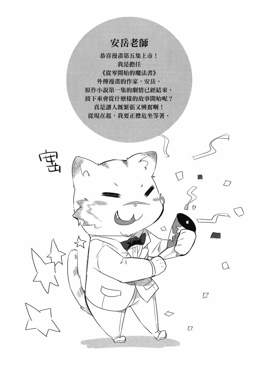 第5卷