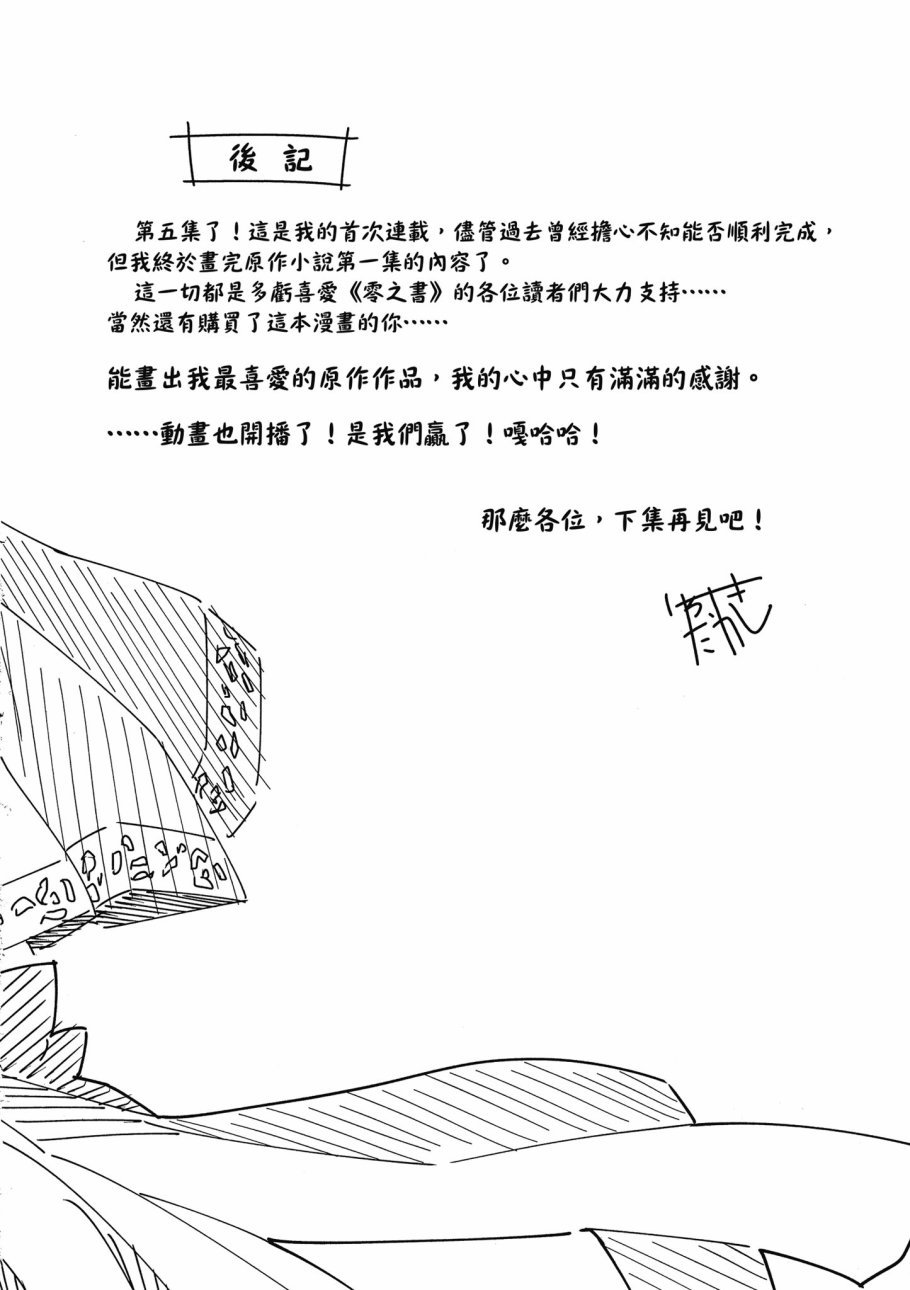 第5卷