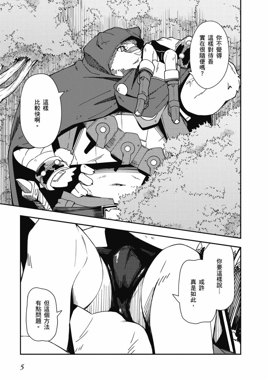 第6卷