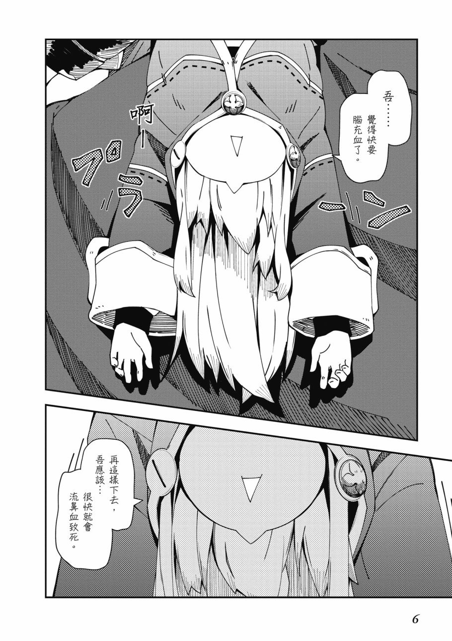 第6卷