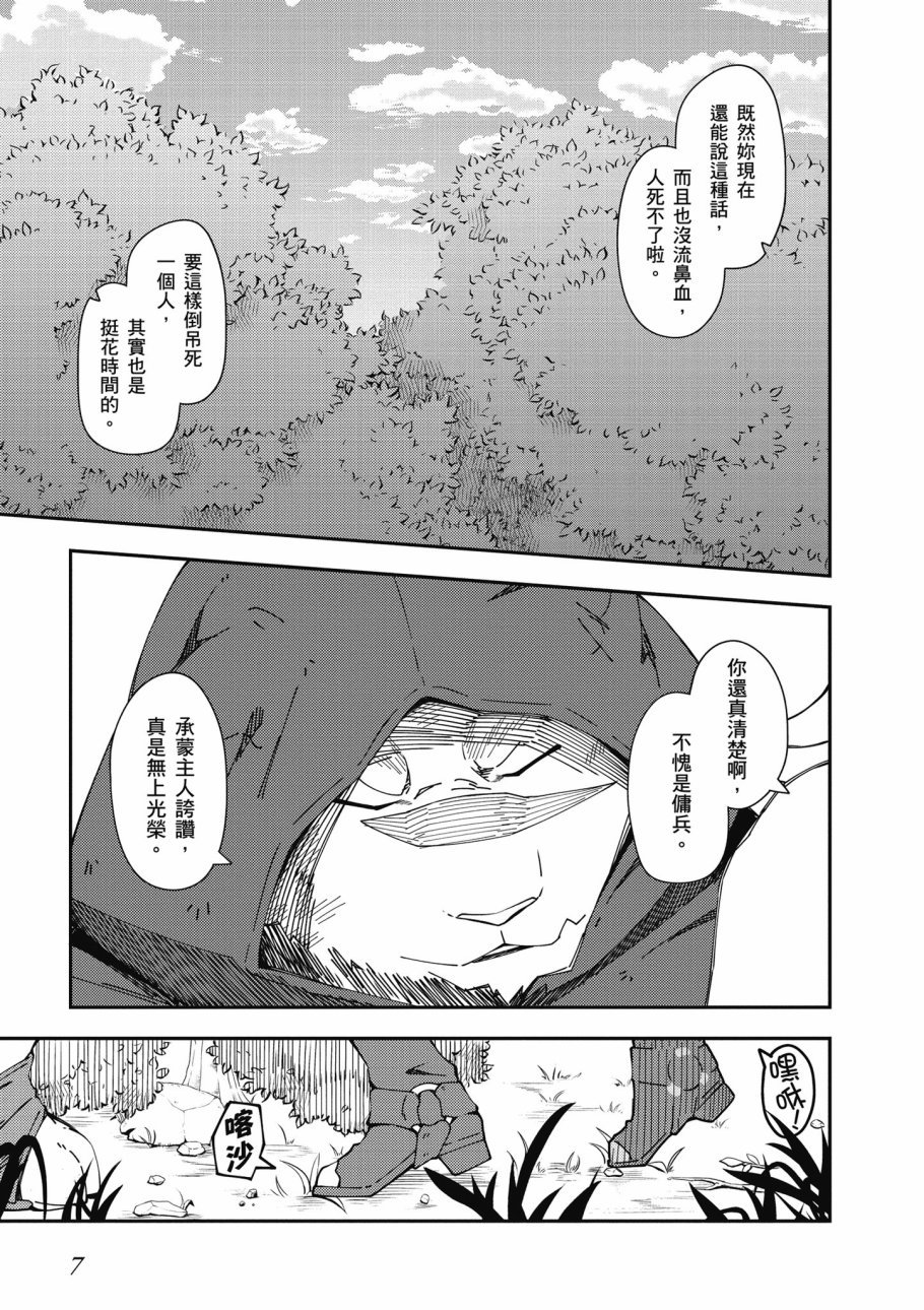 第6卷