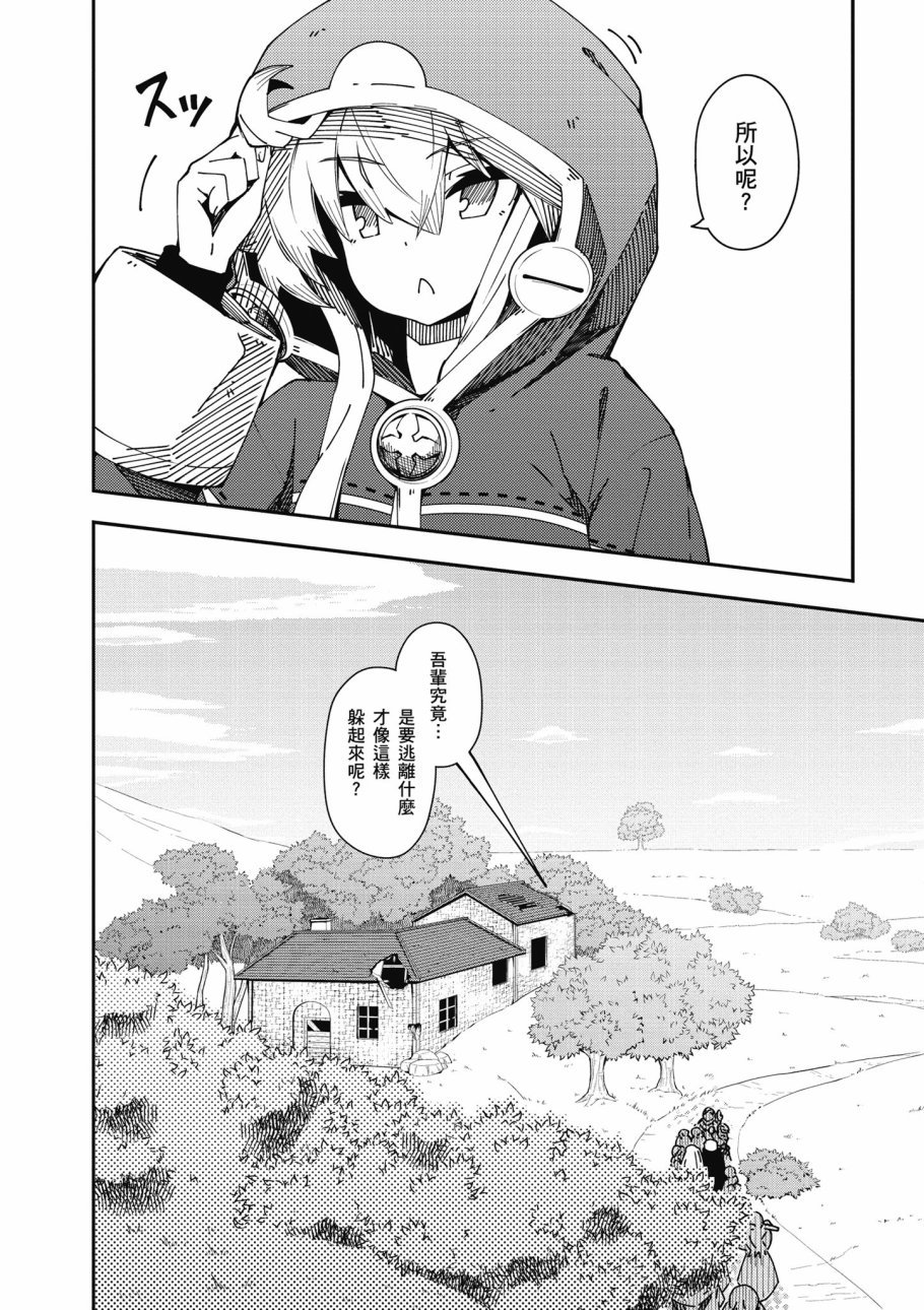 第6卷