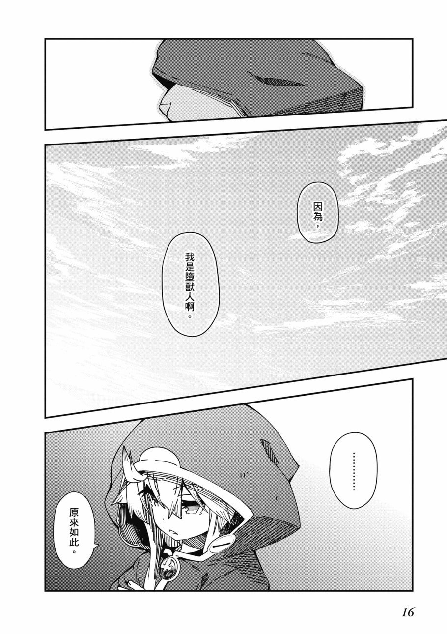 第6卷