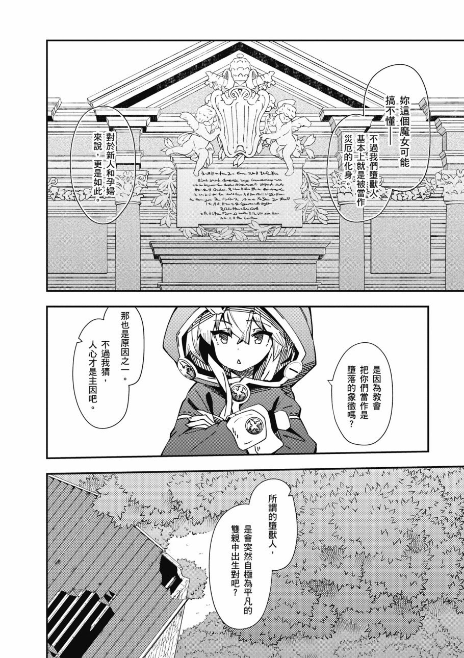 第6卷